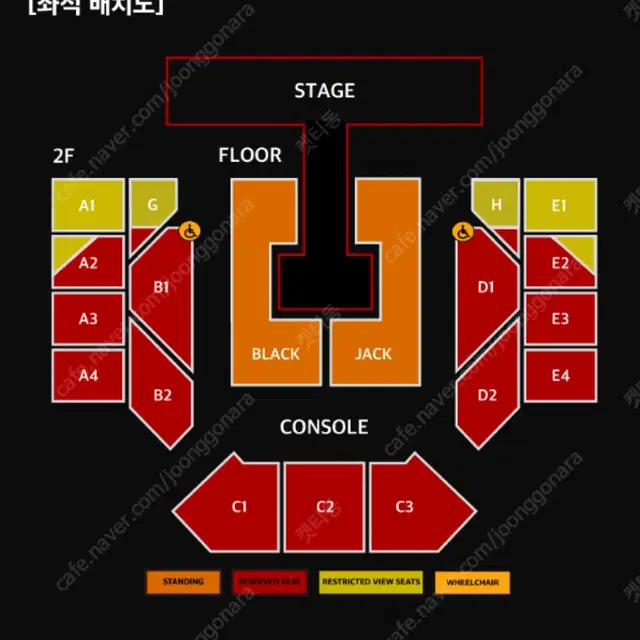 2024 2NE1 투애니원 콘서트 10/4 스탠딩 4연석 양도