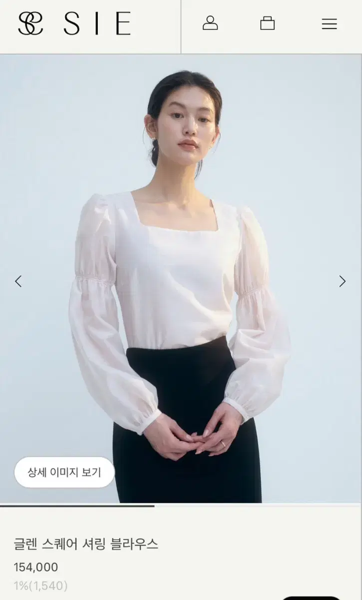 시에 sie 글렌 스퀘어 셔링 블라우스(쉘크림)