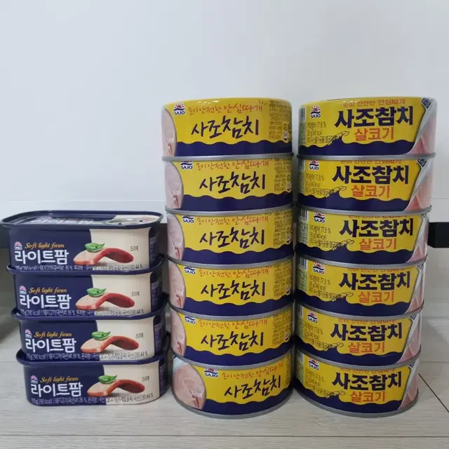 참치 12캔,  햄 4캔 일괄