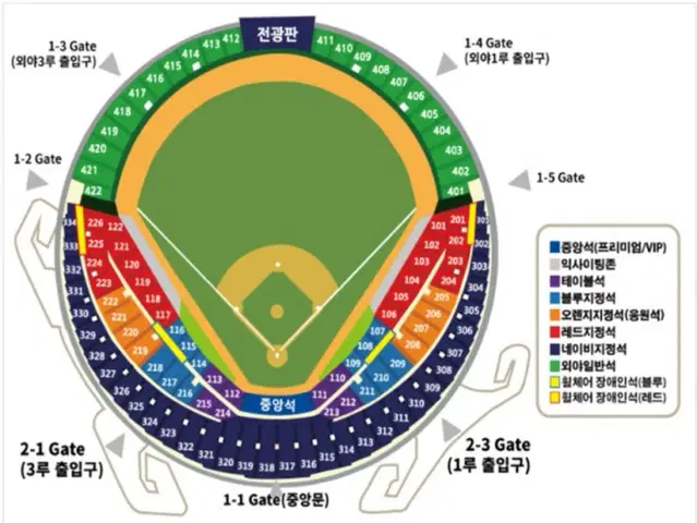 9월 26일 LG vs 키움 1루 오렌지석 4연석