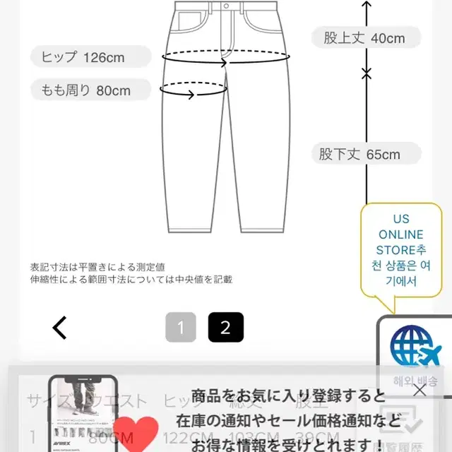 2)안셀름 ancellm AGING WIDE DENIM 5P PANTS