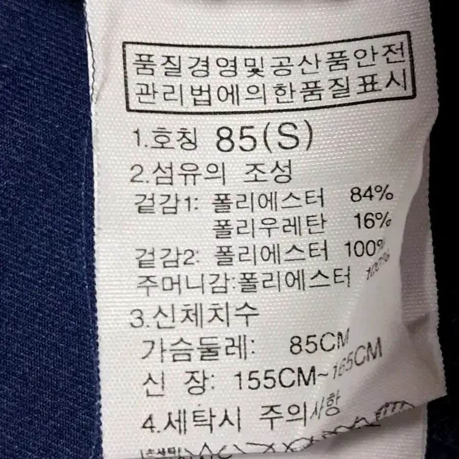 노스페이스 여성 런닝 집업 S