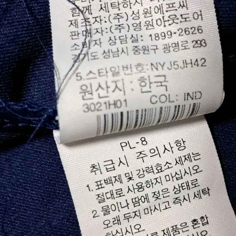 노스페이스 여성 런닝 집업 S