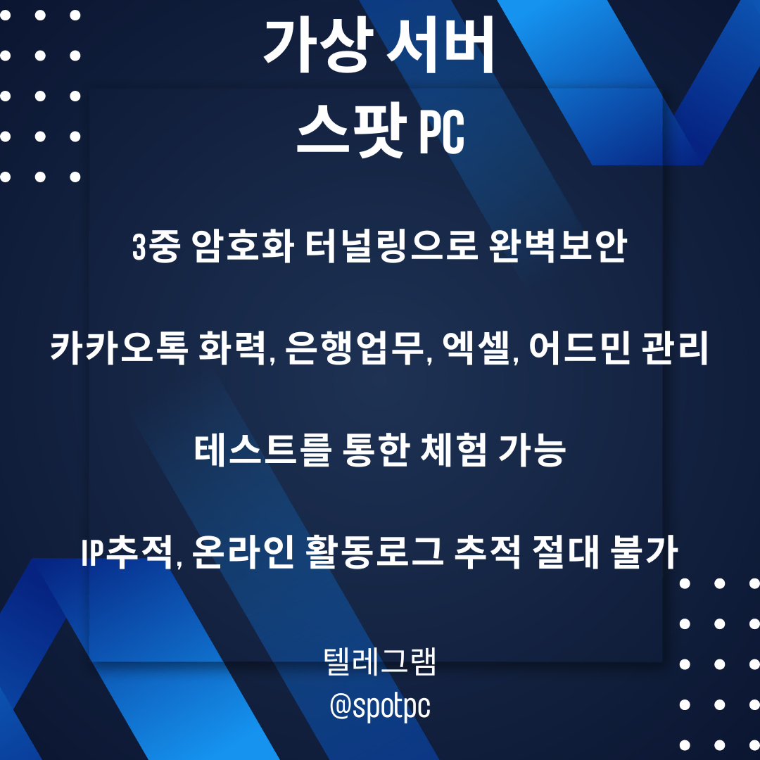 원격서버임대,원격데스크톱판매,해외원격데스크탑업체,원격서버호스팅,서버업체