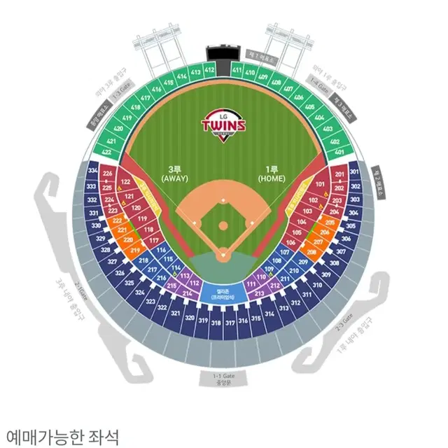 9월26일 LG 키움 1루 레드석 2연석