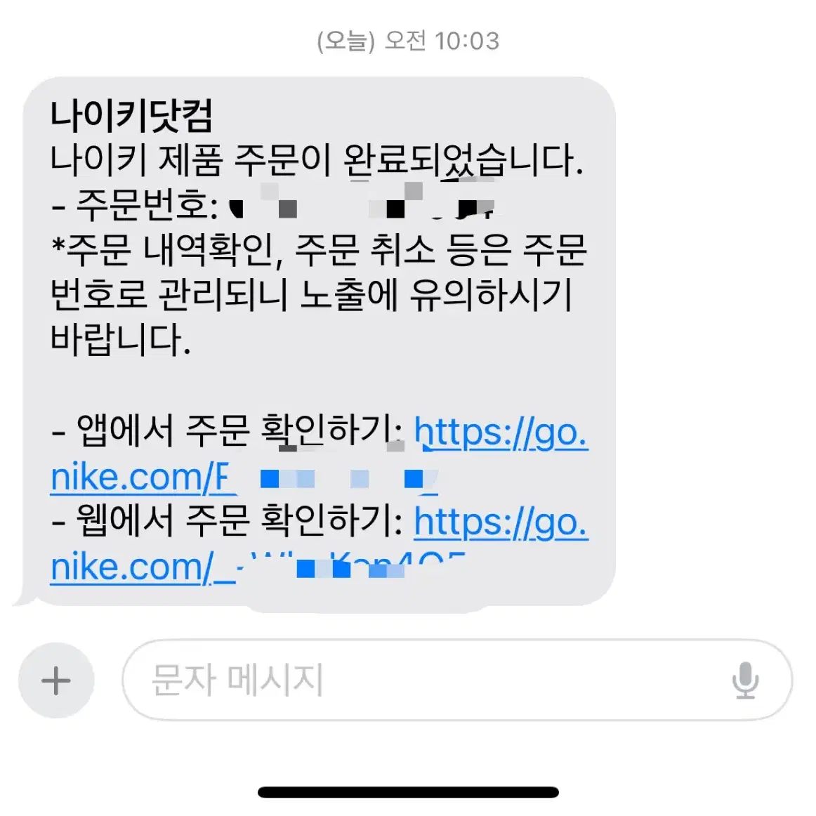 코비9 엘리트 로우 프로트로 헤일로 275