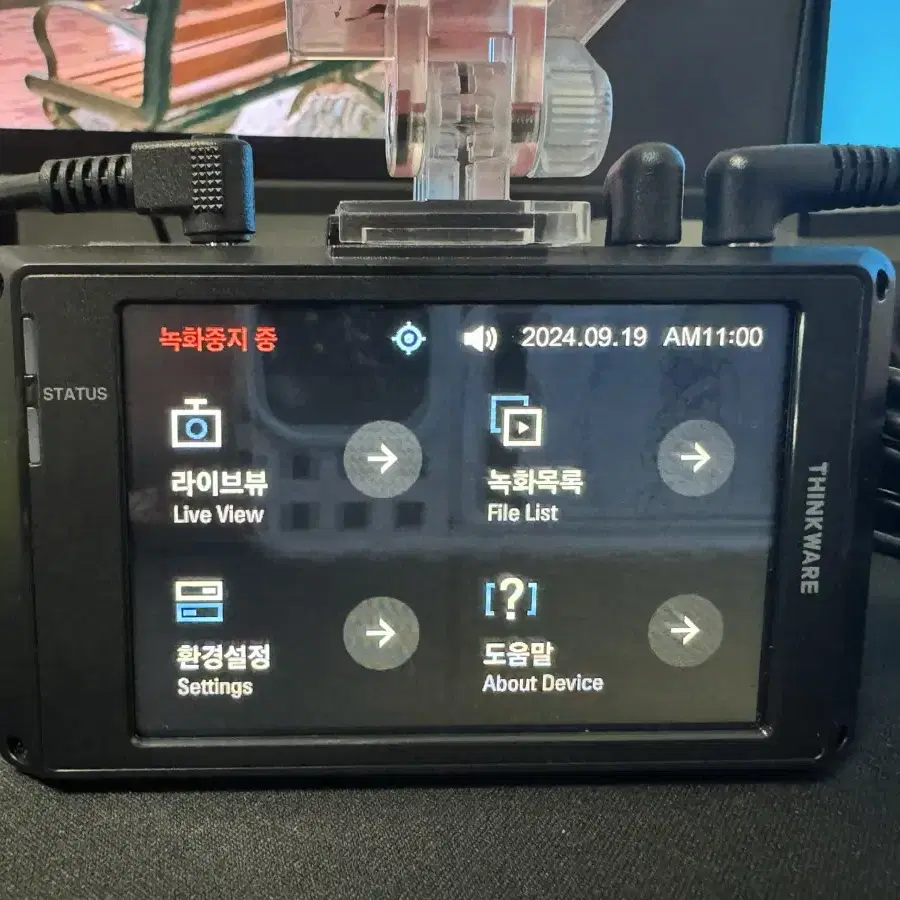 블랙박스 2채널 아이나비 Z8000 QHD 32GB GPS 팝니다. 64