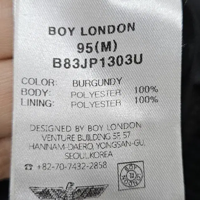 BOY  LONDON 빈티지 집업점퍼