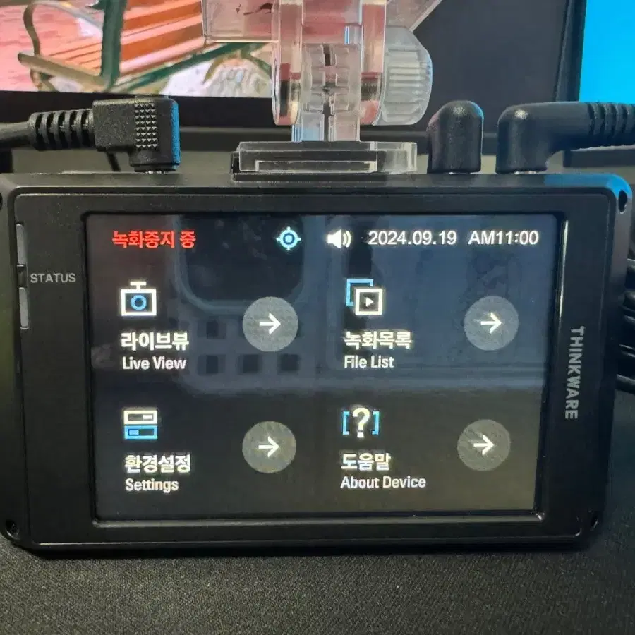 블랙박스 2채널 아이나비 Z8000 QHD 32GB GPS 팝니다. 64