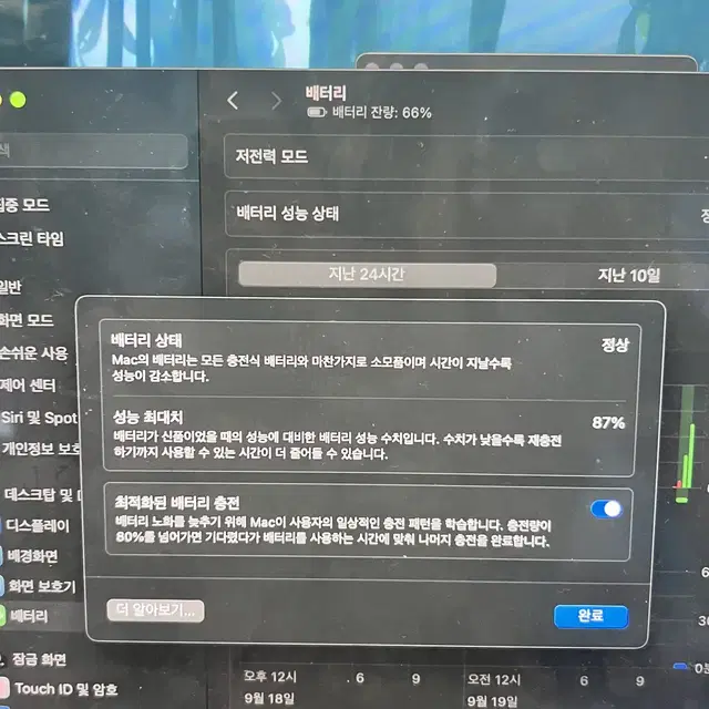 2021 맥북프로 M1 pro 16인치 램 16gb 512