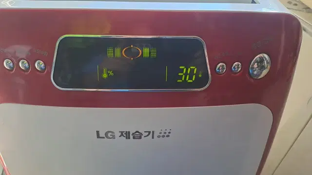 LG 제습기