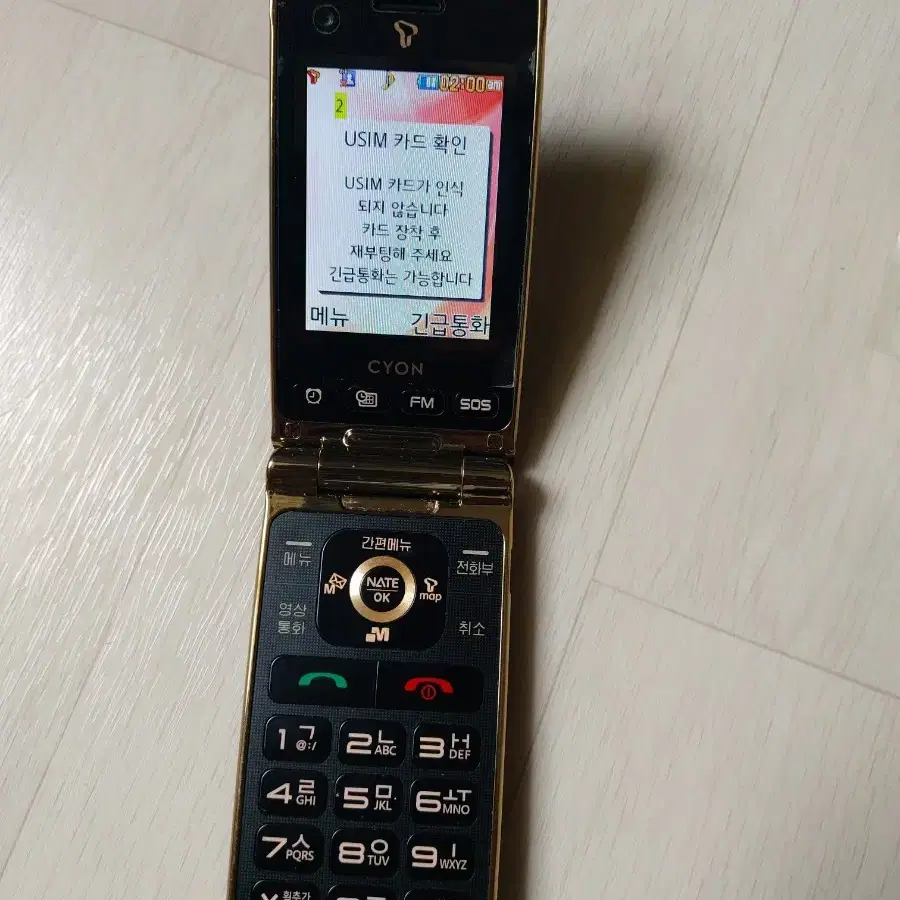 LG-SH860