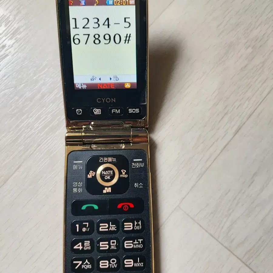 LG-SH860