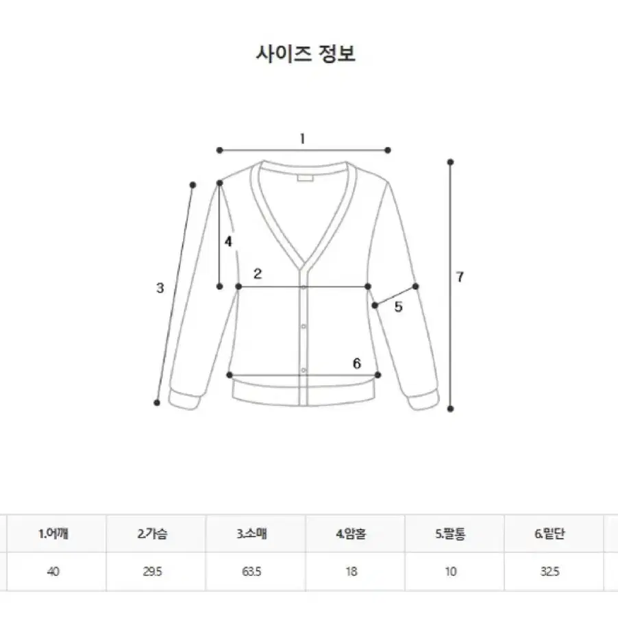 데이로제 하리모 나시 가디건 세트