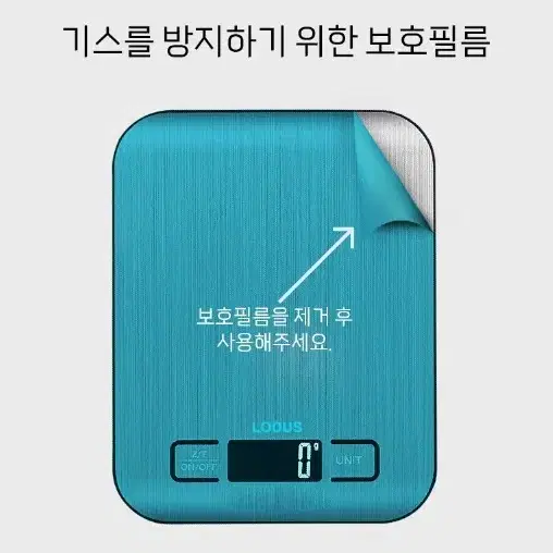 주방 전자저울 계량저울 10kg (새상품)