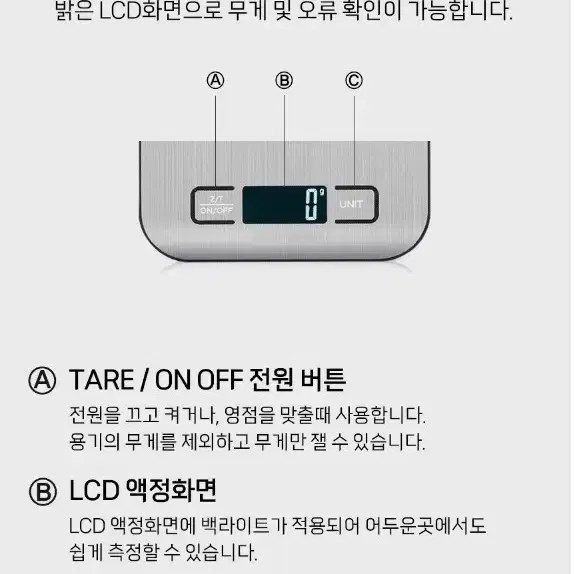 주방 전자저울 계량저울 10kg (새상품)