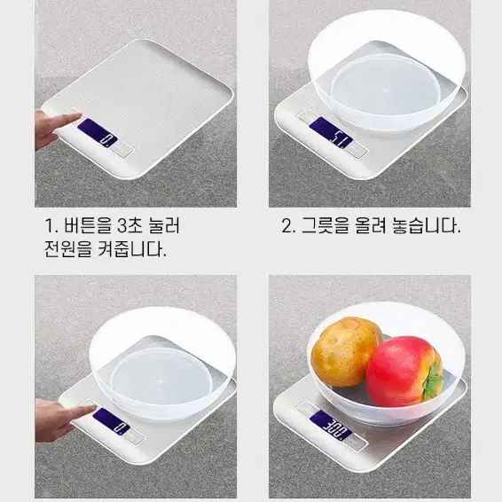 주방 전자저울 계량저울 10kg (새상품)