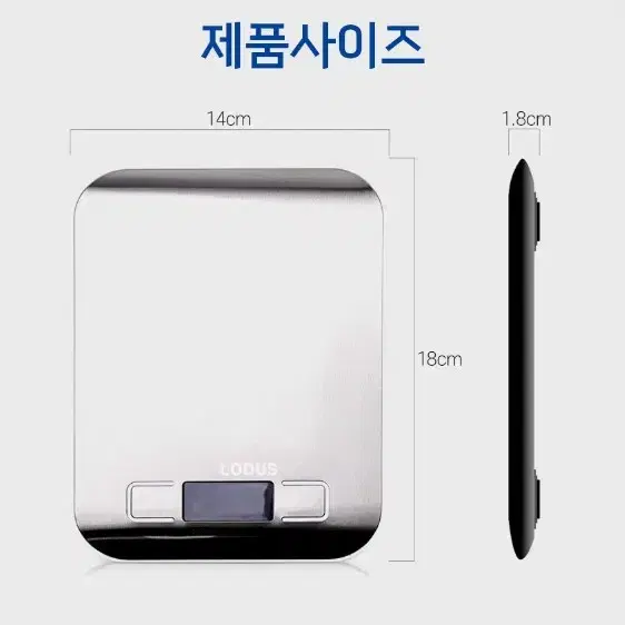 주방 전자저울 계량저울 10kg (새상품)