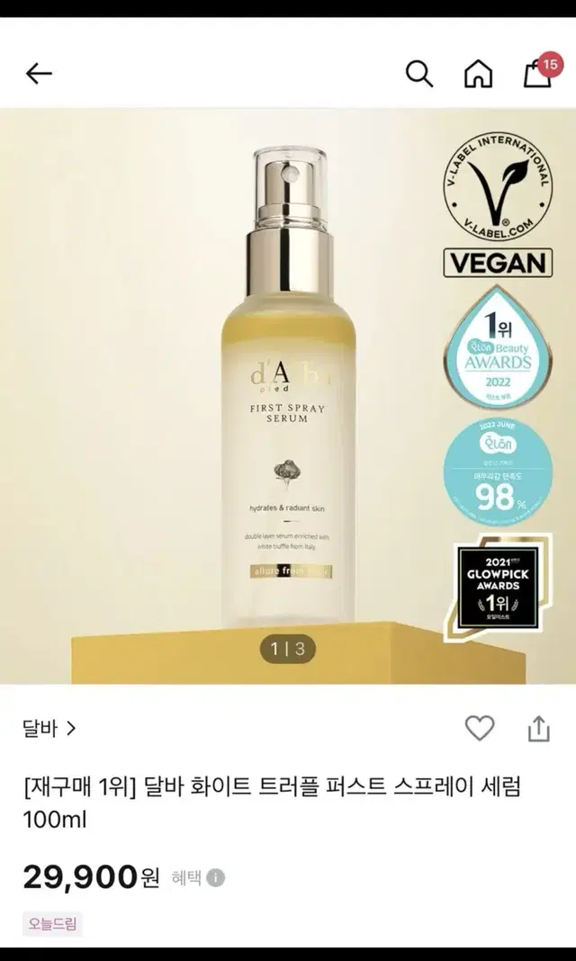 달바 화이트 스프레이 세럼 100ml (미개봉, 새상품)