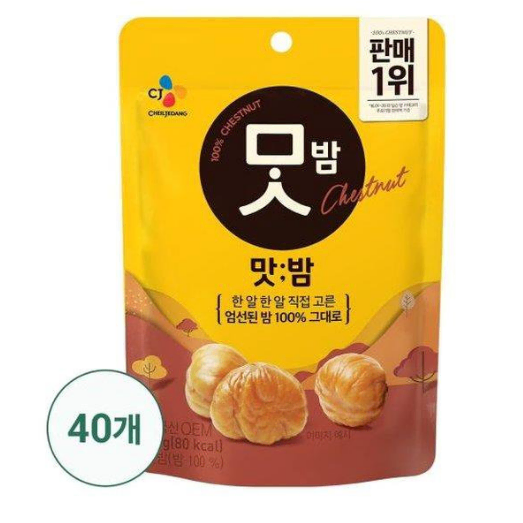 무료배송-CJ 맛밤 50g 40개