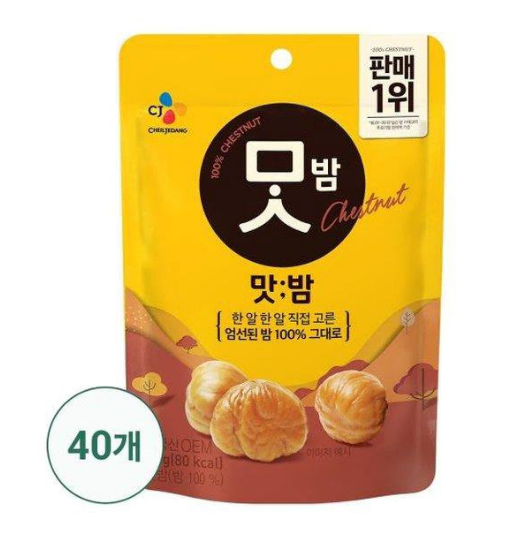 무료배송-CJ 맛밤 50g 40개