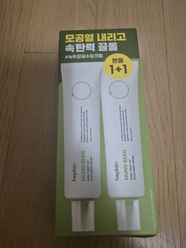 비플레인 녹두 모공 타이트업 수딩크림 60ml + 60ml 세트