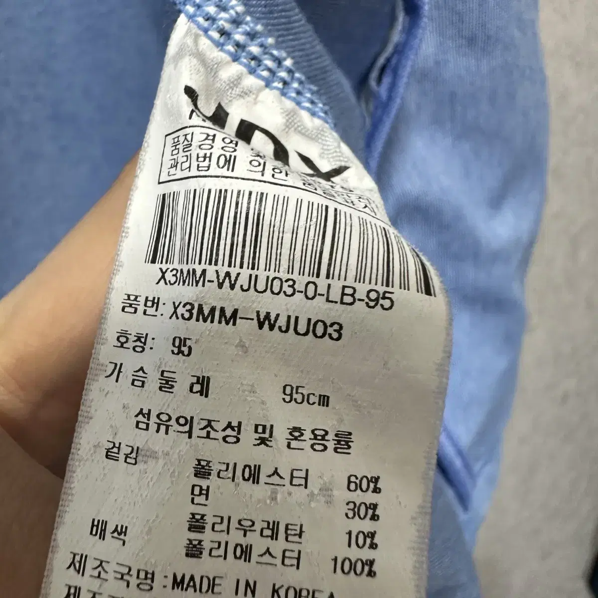 95 JDX 골프 남자 후드집업