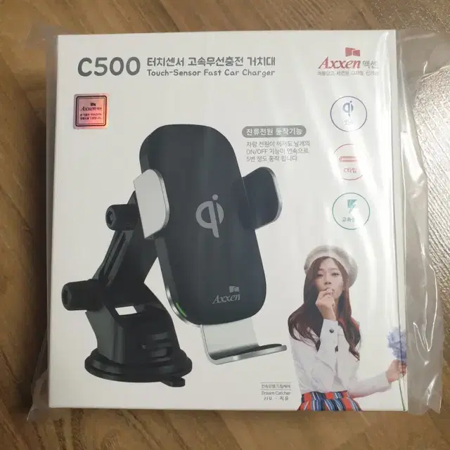 액센 C500 차량용 고속 무선충전 거치대 FOD센서 / DS 블랙