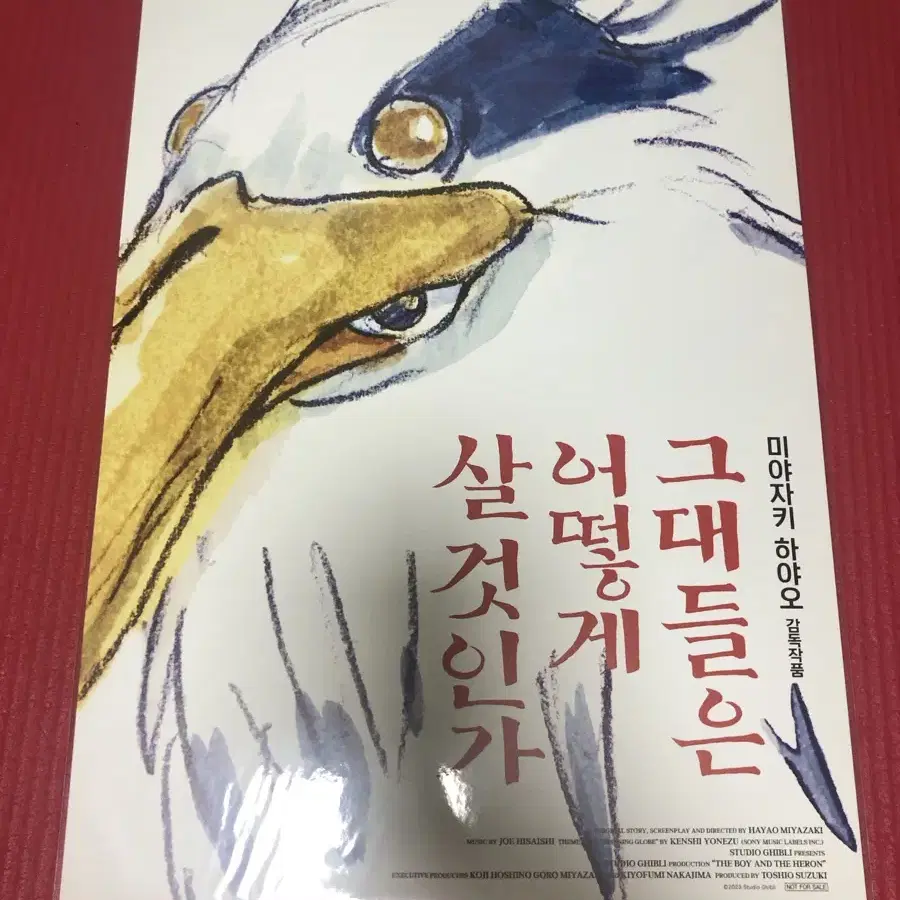 각 종 영화 포스터 팝니다 (인사이드아웃2, 상견니, 듄파트2 등)