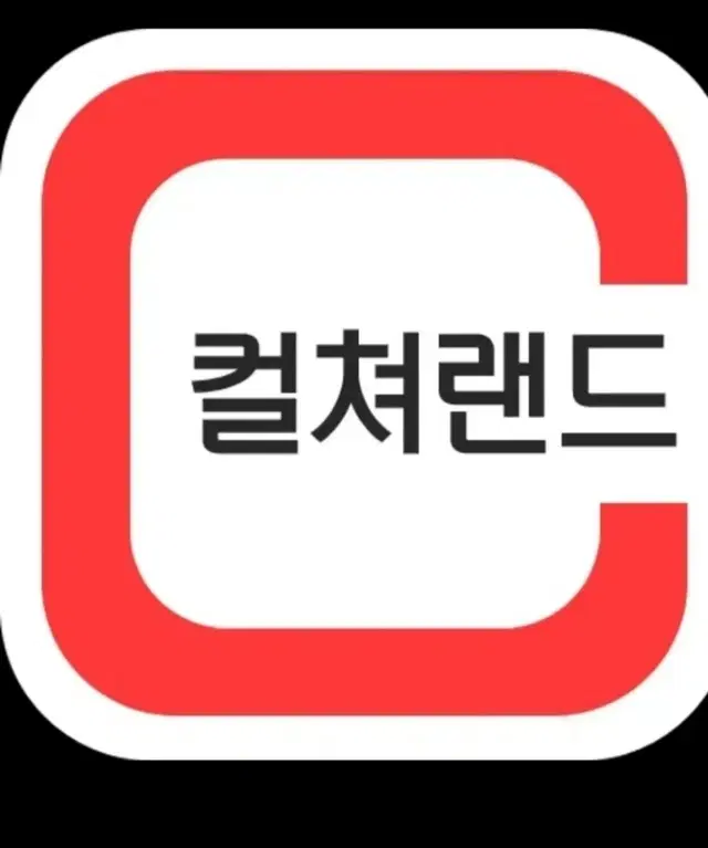 <급처>모바일문화상품권.30만원