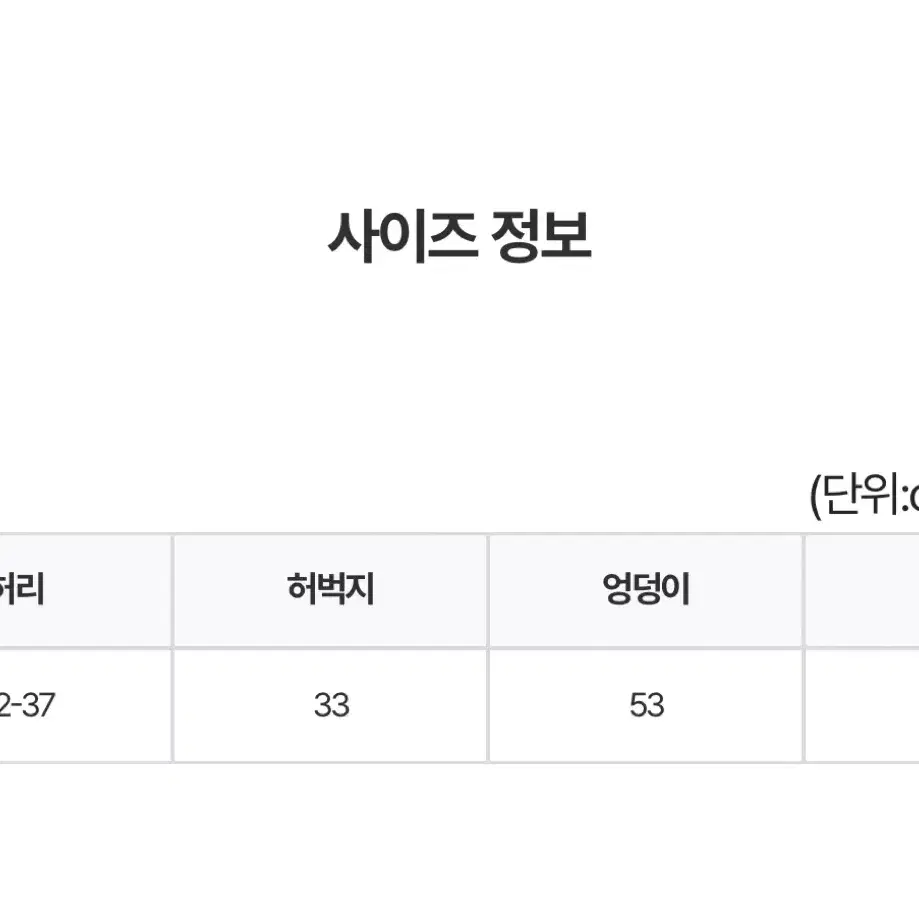 애프터칫챗 스트라이프 슬랙스