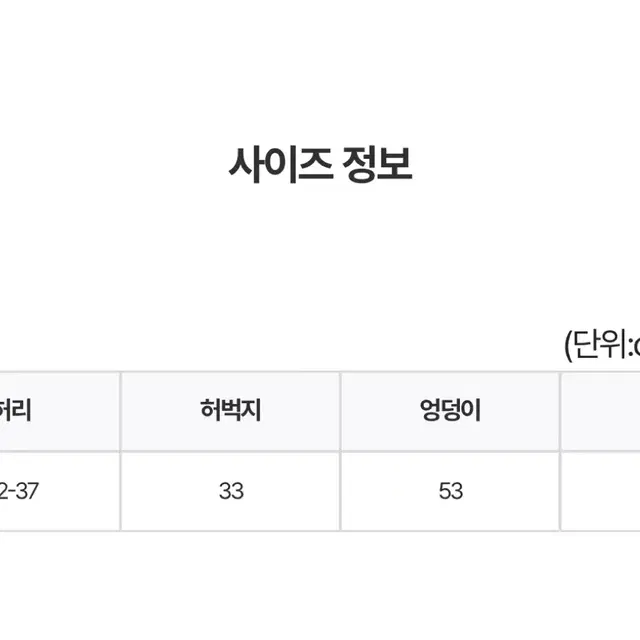 애프터칫챗 스트라이프 슬랙스