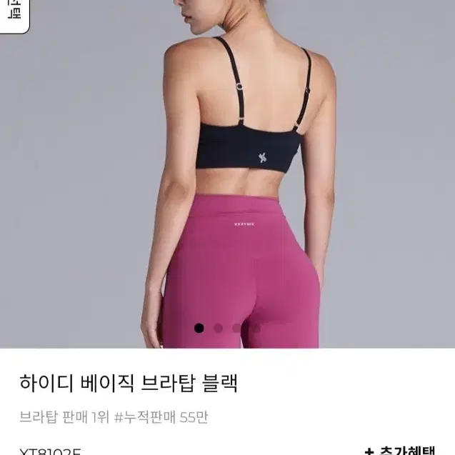 젝시믹스 브라탑 젝시믹스 크롭  S,M