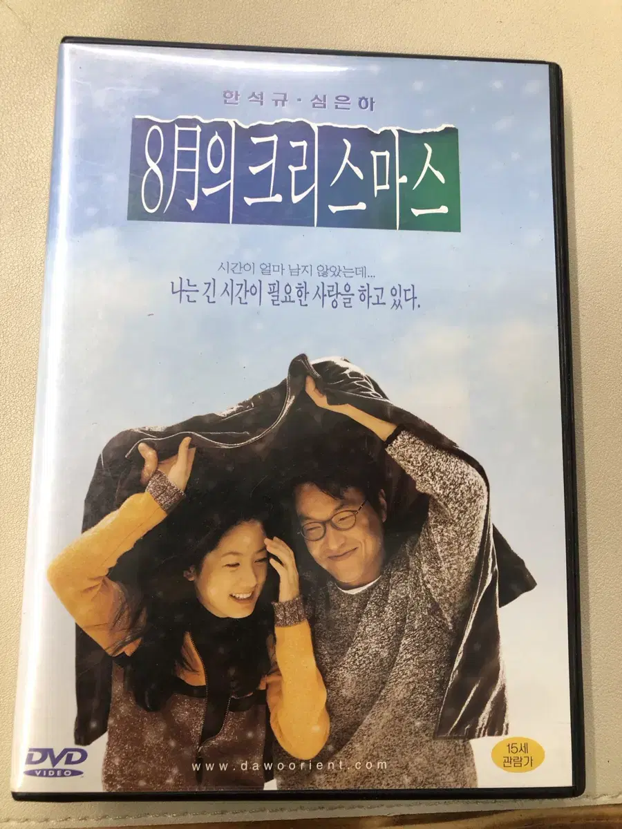 영화 8월의 크리스마스 DVD