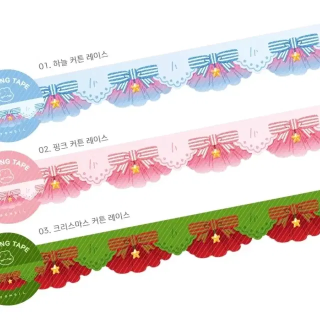 폼실 레이스 3종 마테띵