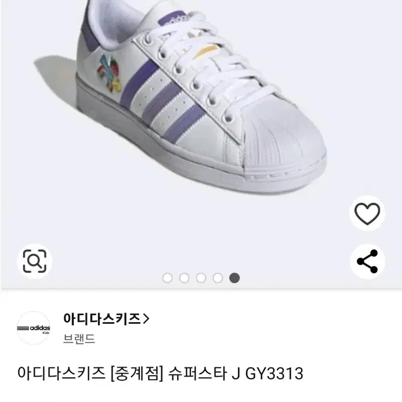 아디다스키즈 슈퍼스타 210