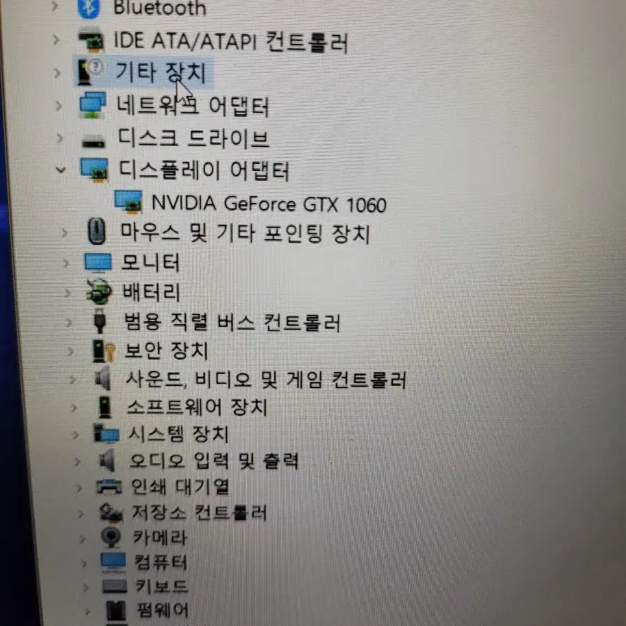 GTX 1060 LG 게이밍 노트북 팝니다.풀업그레이드