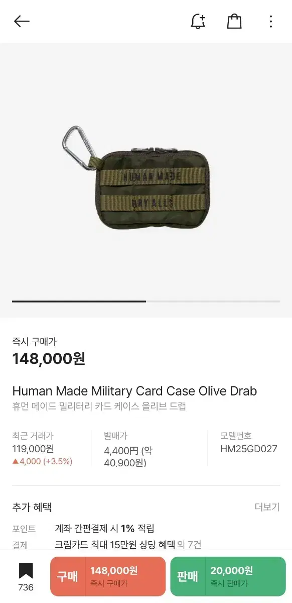 Human Made Military kard Case Olive Drab