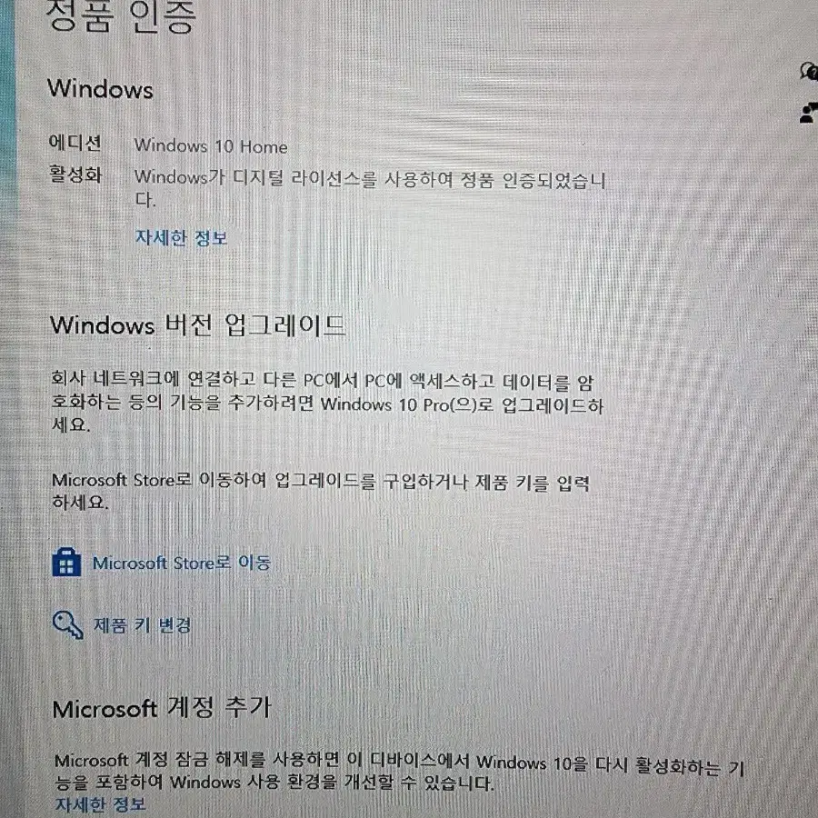 초특가!!!!!게이밍컴퓨터 판매합니다