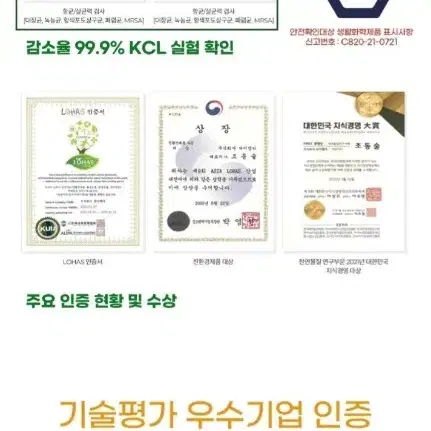 적송 소나무오일 나무숨 수분보습 진정 피톤치드 비누 100g 향기비누 소