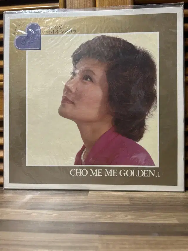 조미미 : Golden. 1. Lp / 미개봉.