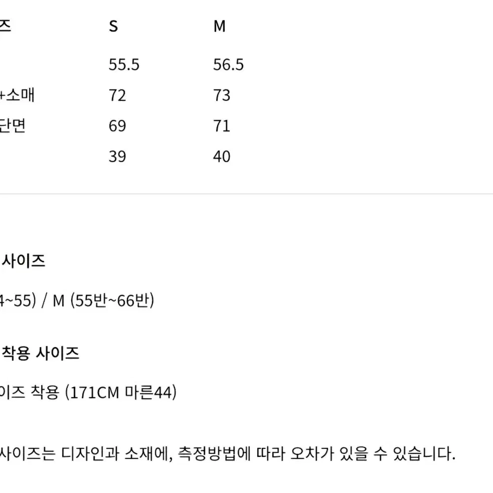 오르 orr 래글런 코튼 셔츠