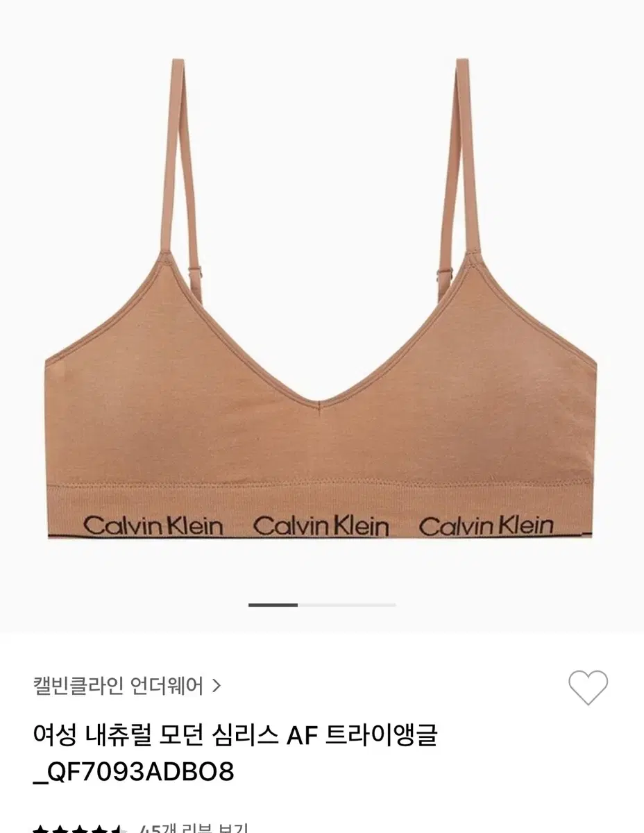 캘빈클라인 언더웨어