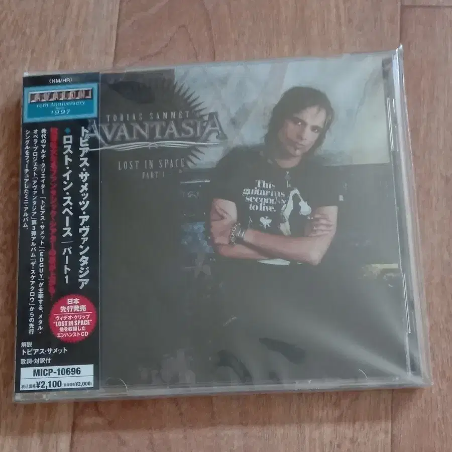 Avantasia cd 일본반 시디