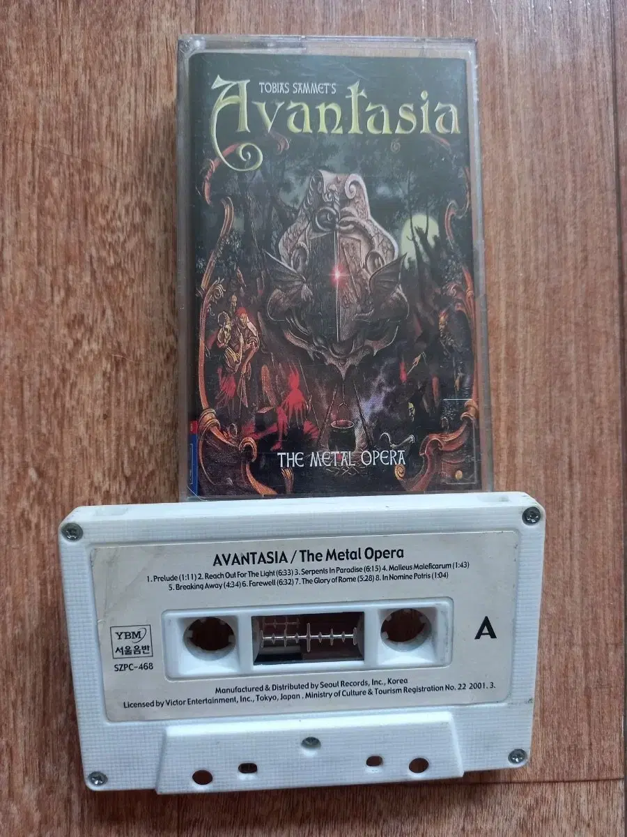 Avantasia 카세트테이프