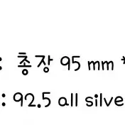 실버925 큐빅 연결 이어커프