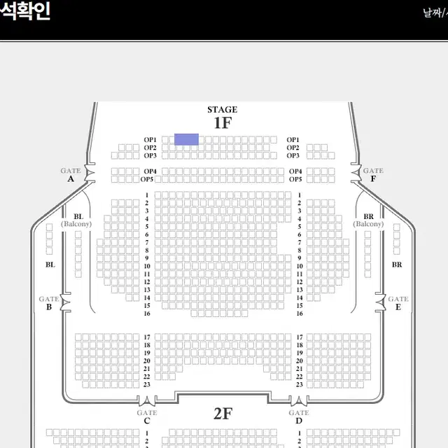 엔젤스 인 아메리카 9/25 (수) 14:00 유승호 OP석 1열 1매