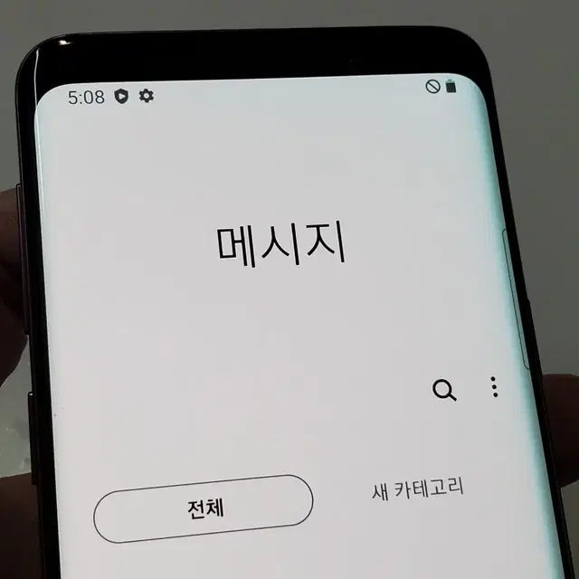 갤럭시 S9 퍼플 11만 정상해지