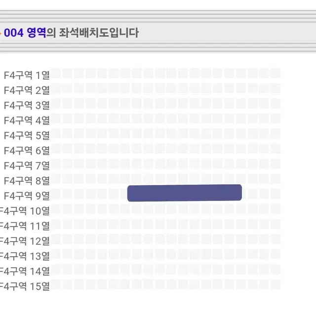 엔하이픈 월드투어 웍더라인 인 고양 콘서트 티켓 양도 판매ENHYPEN