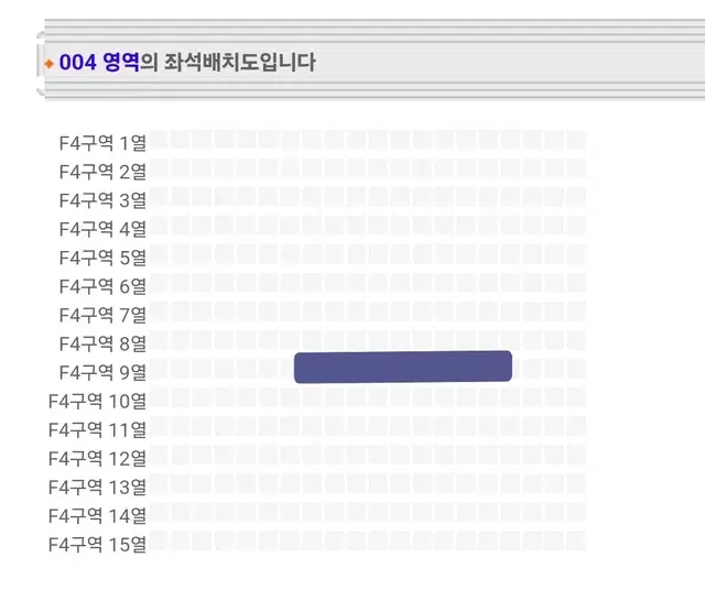 엔하이픈 월드투어 웍더라인 인 고양 콘서트 티켓 양도 판매ENHYPEN